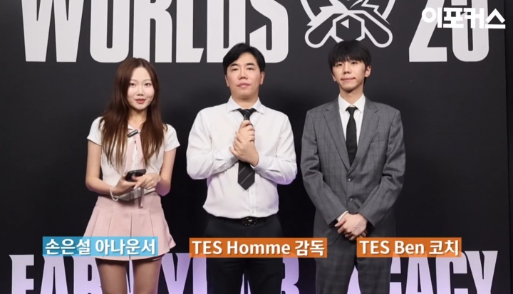 TES教练组:今年LPL完全有夺冠的可能;GEN是目前最强,要警惕T1